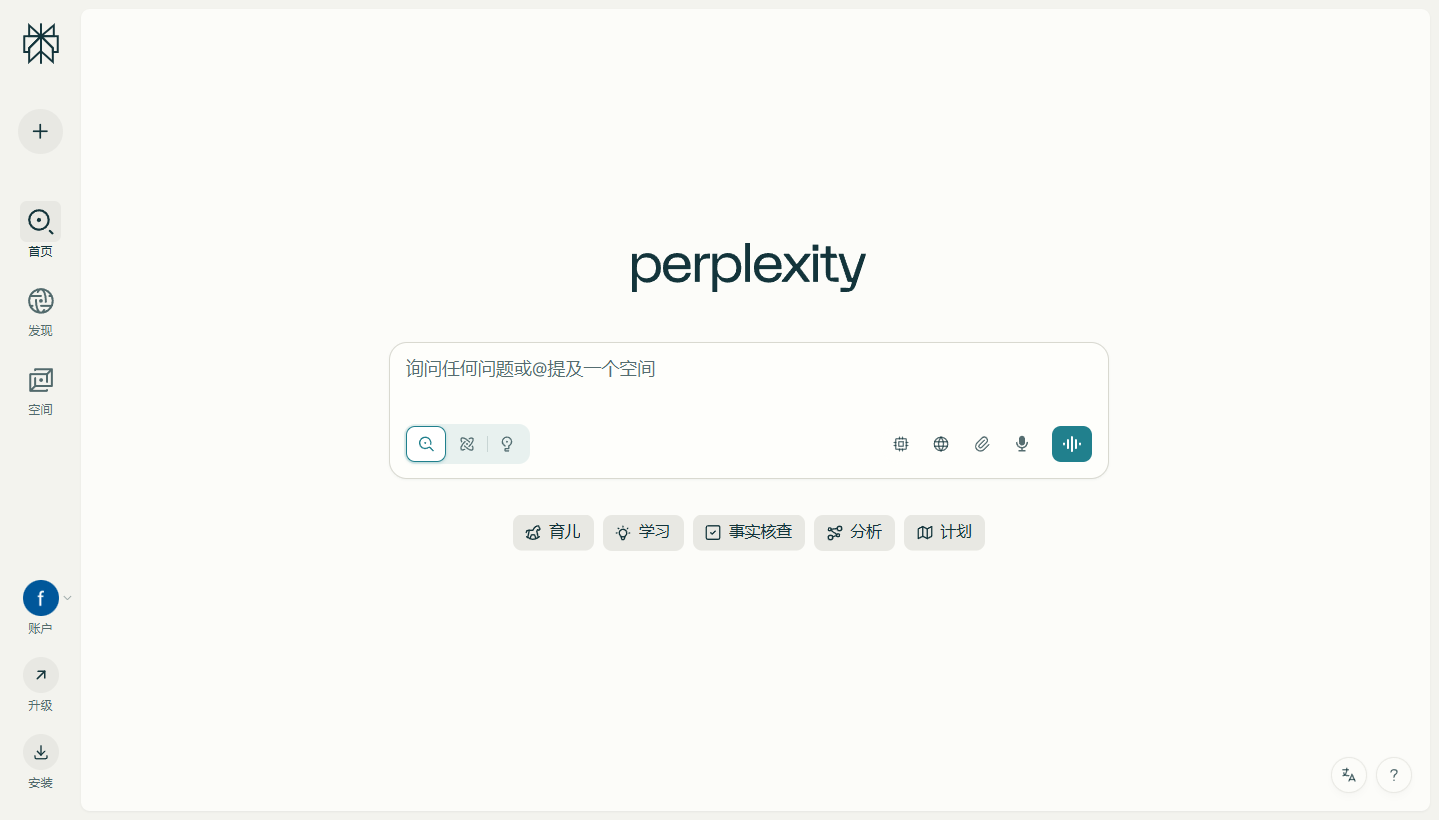 perplexity