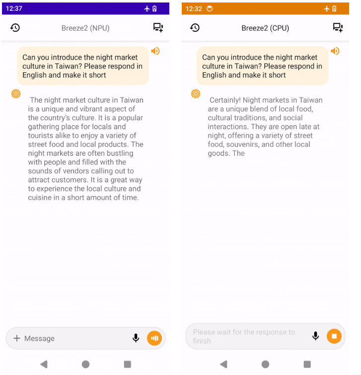 BreezeApp