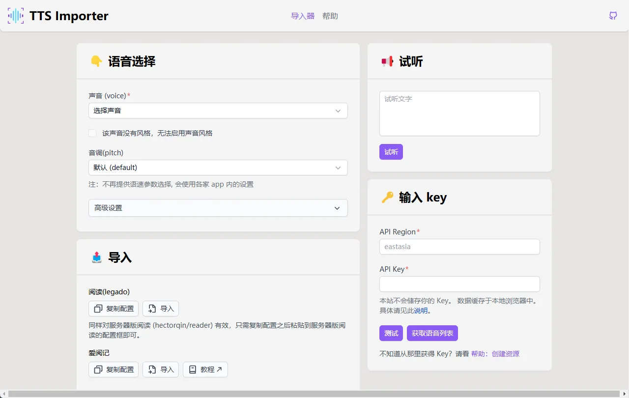 tts-importer