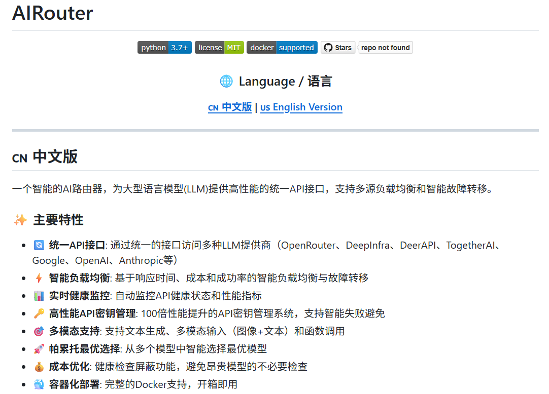 AIRouter