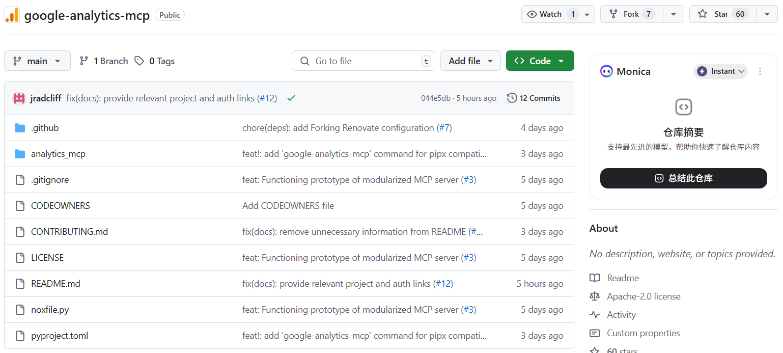Google Analytics MCP Server