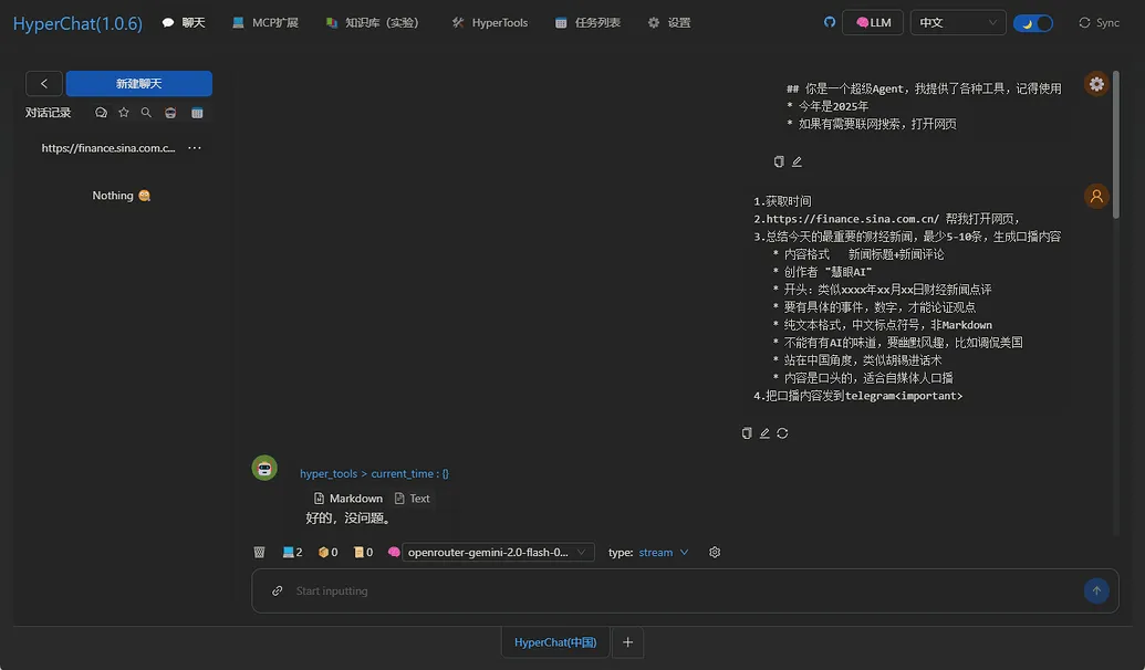 HyperChat