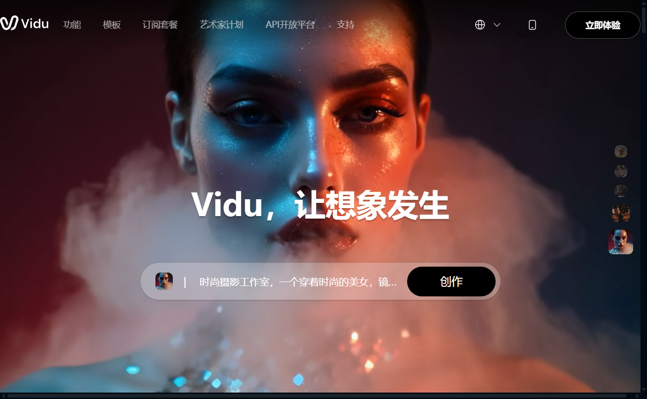 Vidu