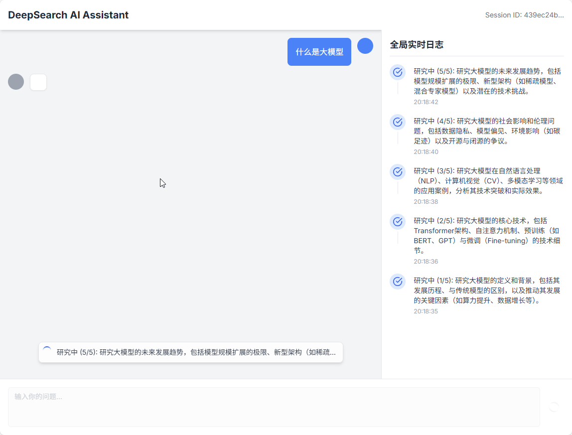 DeepSearch AI Agent