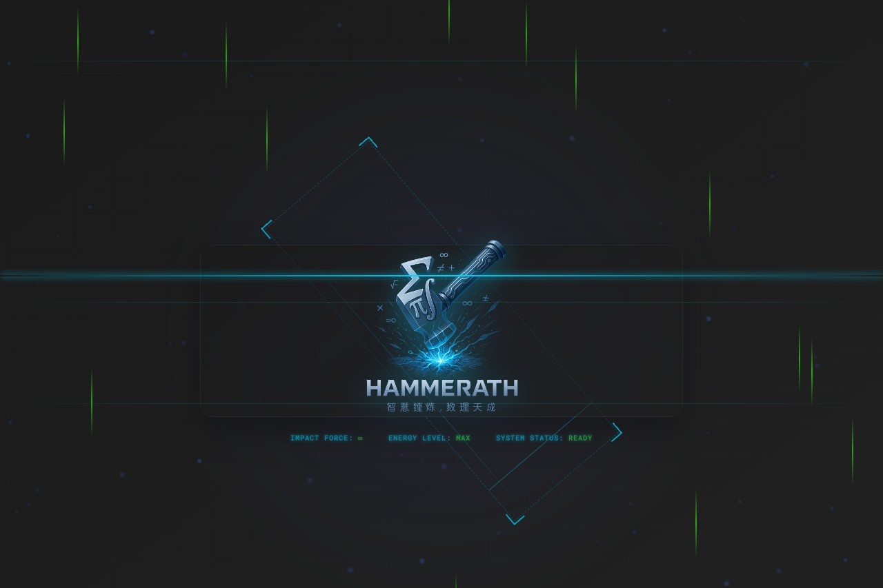 Hammerath
