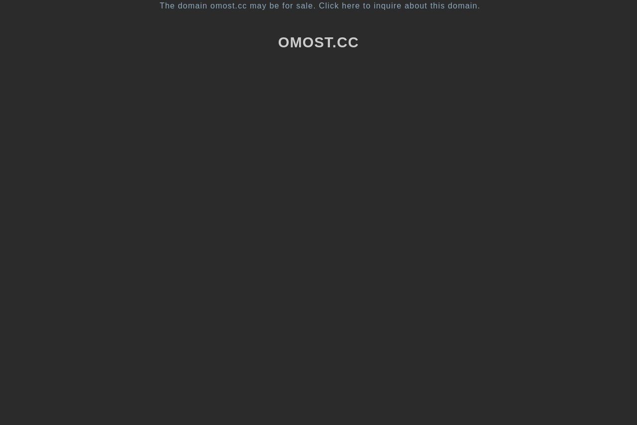 omost.cc