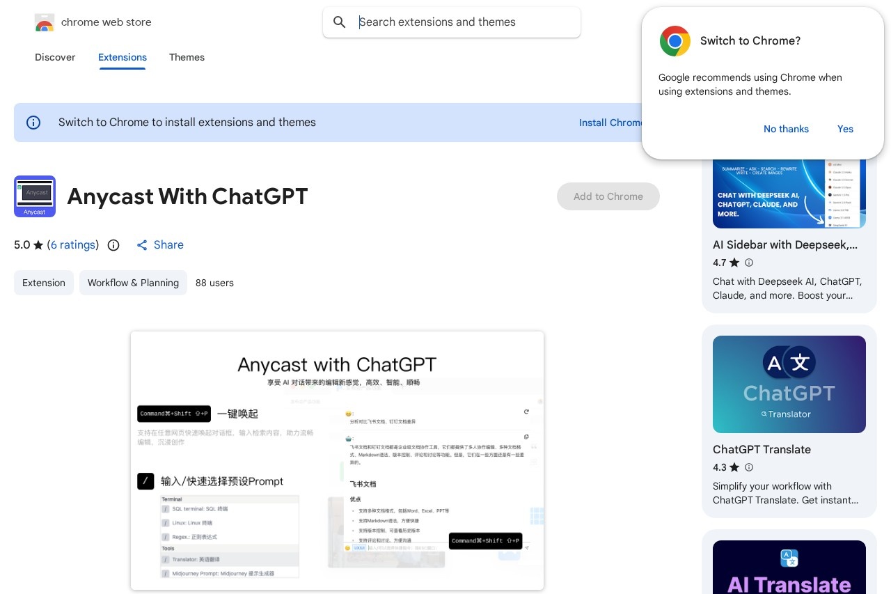 Anycast With ChatGPT