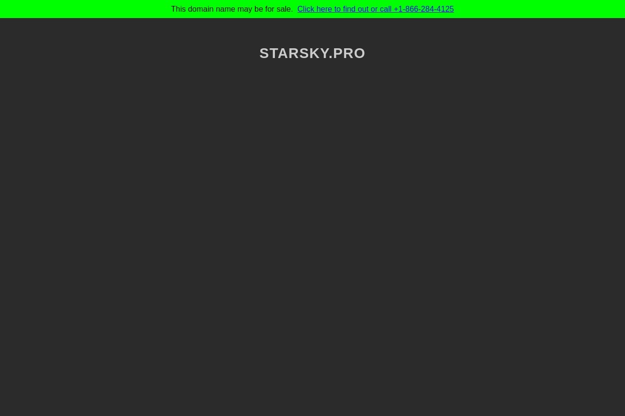 Starsky