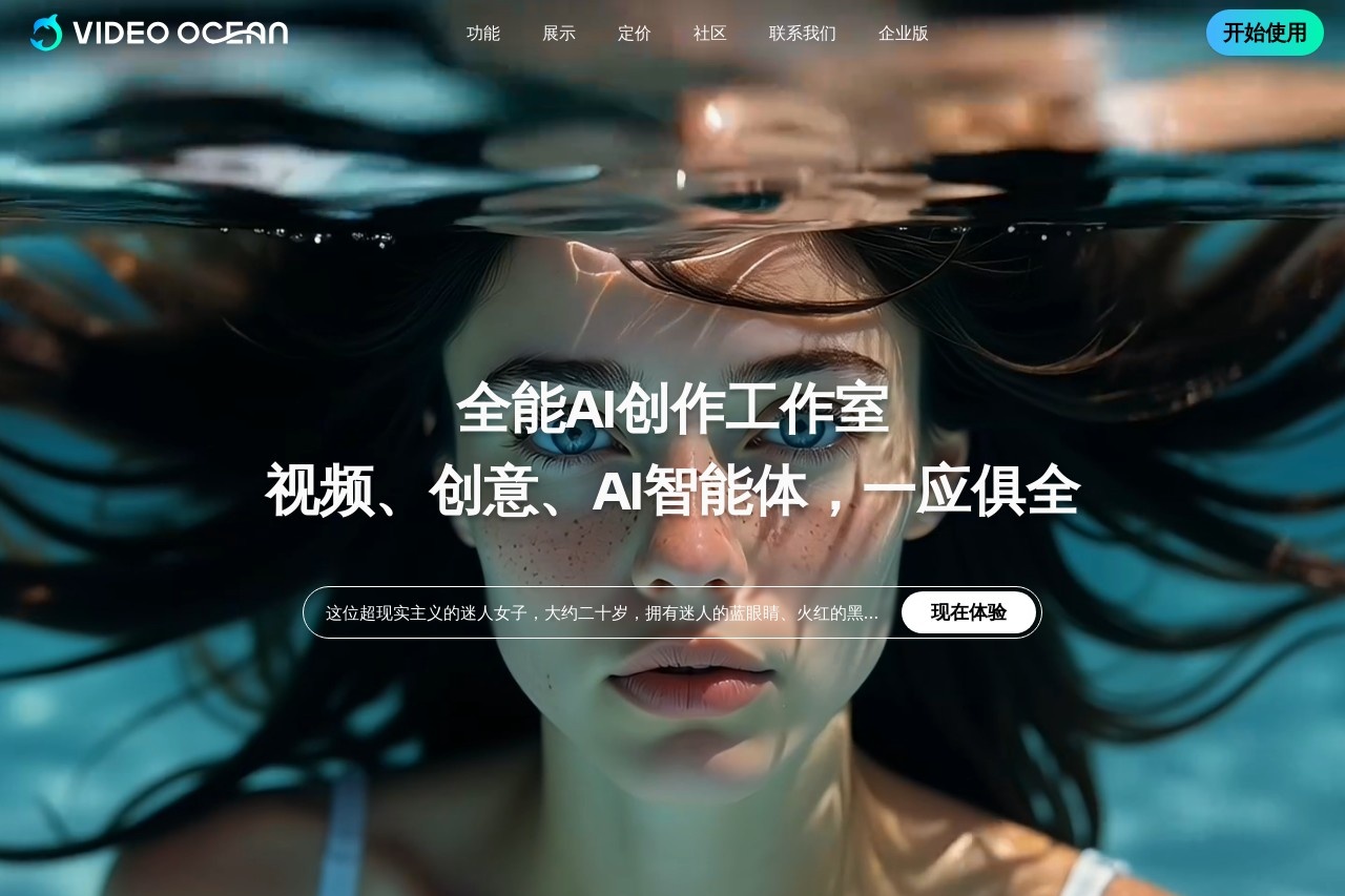 Video Ocean