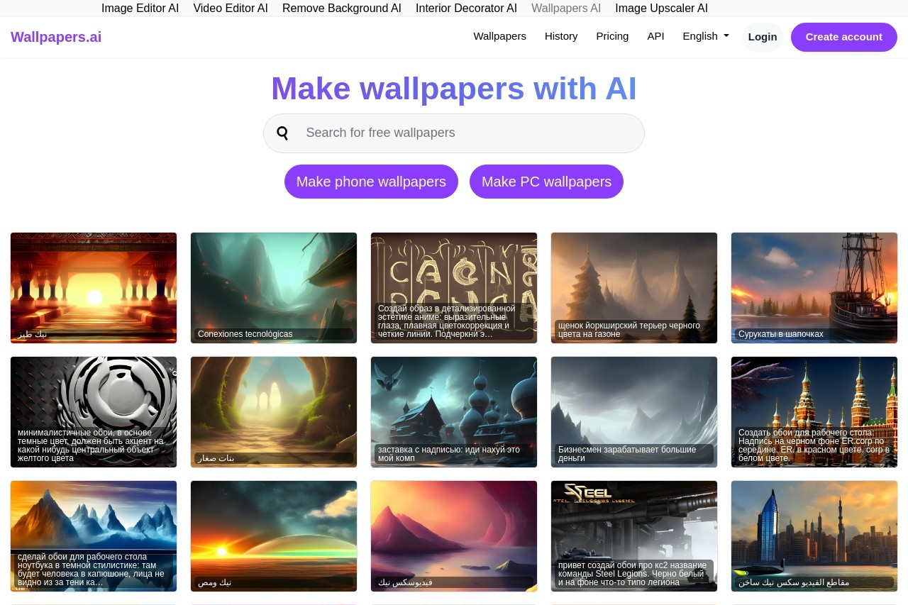 Wallpapers.ai