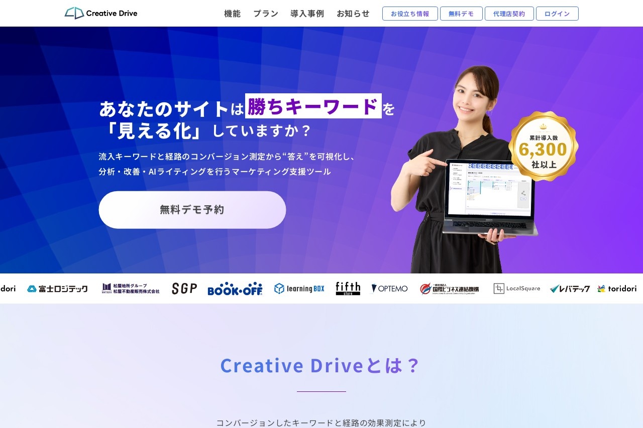 Creative Drive