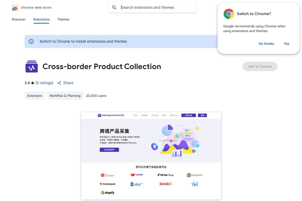 Cross-border Product Collection