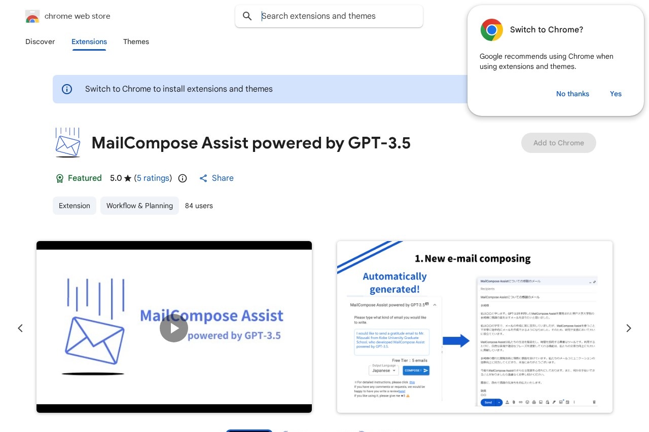 MailCompose Assist