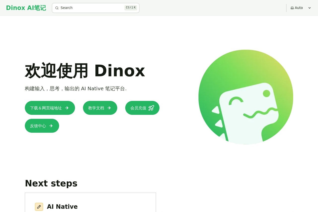 Dinox