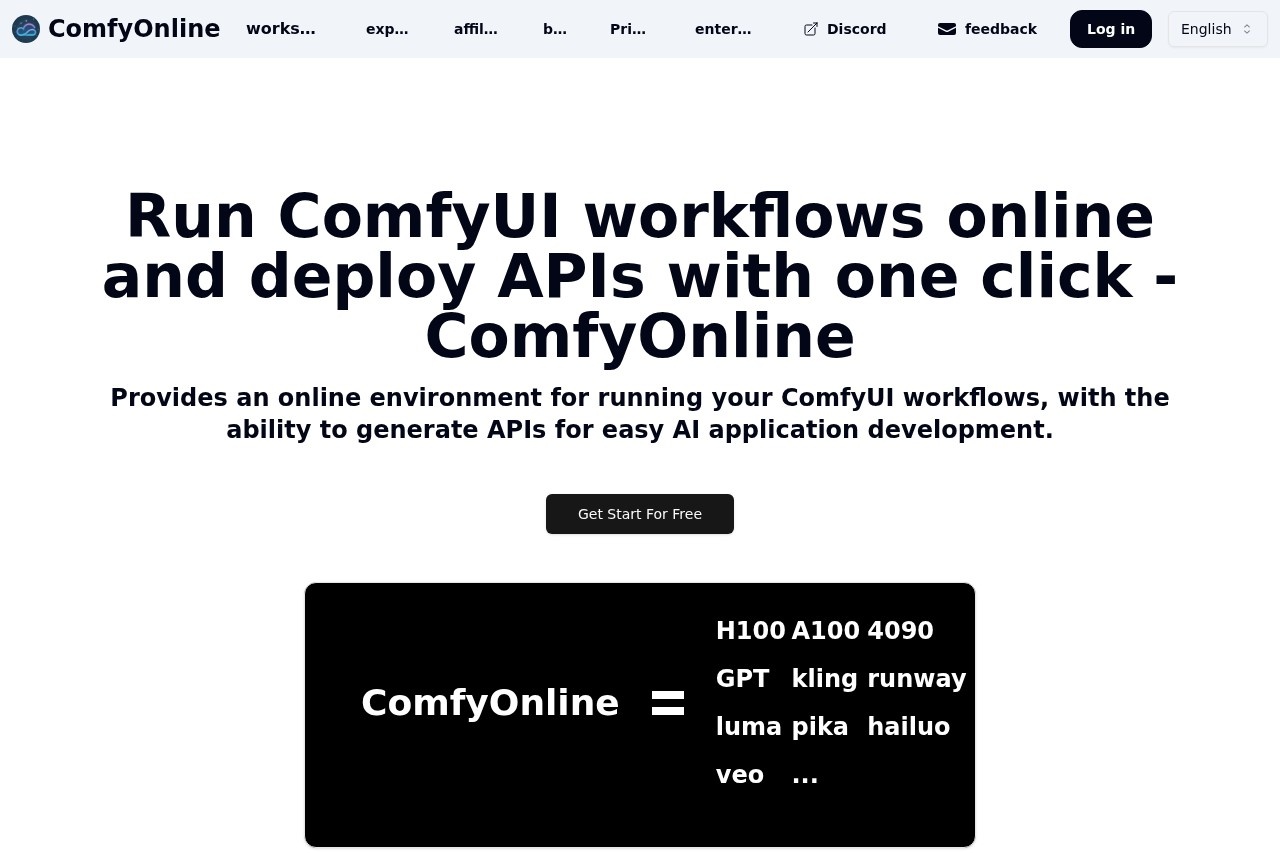 ComfyOnline