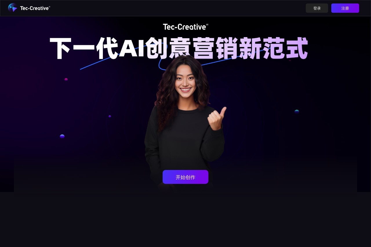 Tec-Creative（钛动科技）
