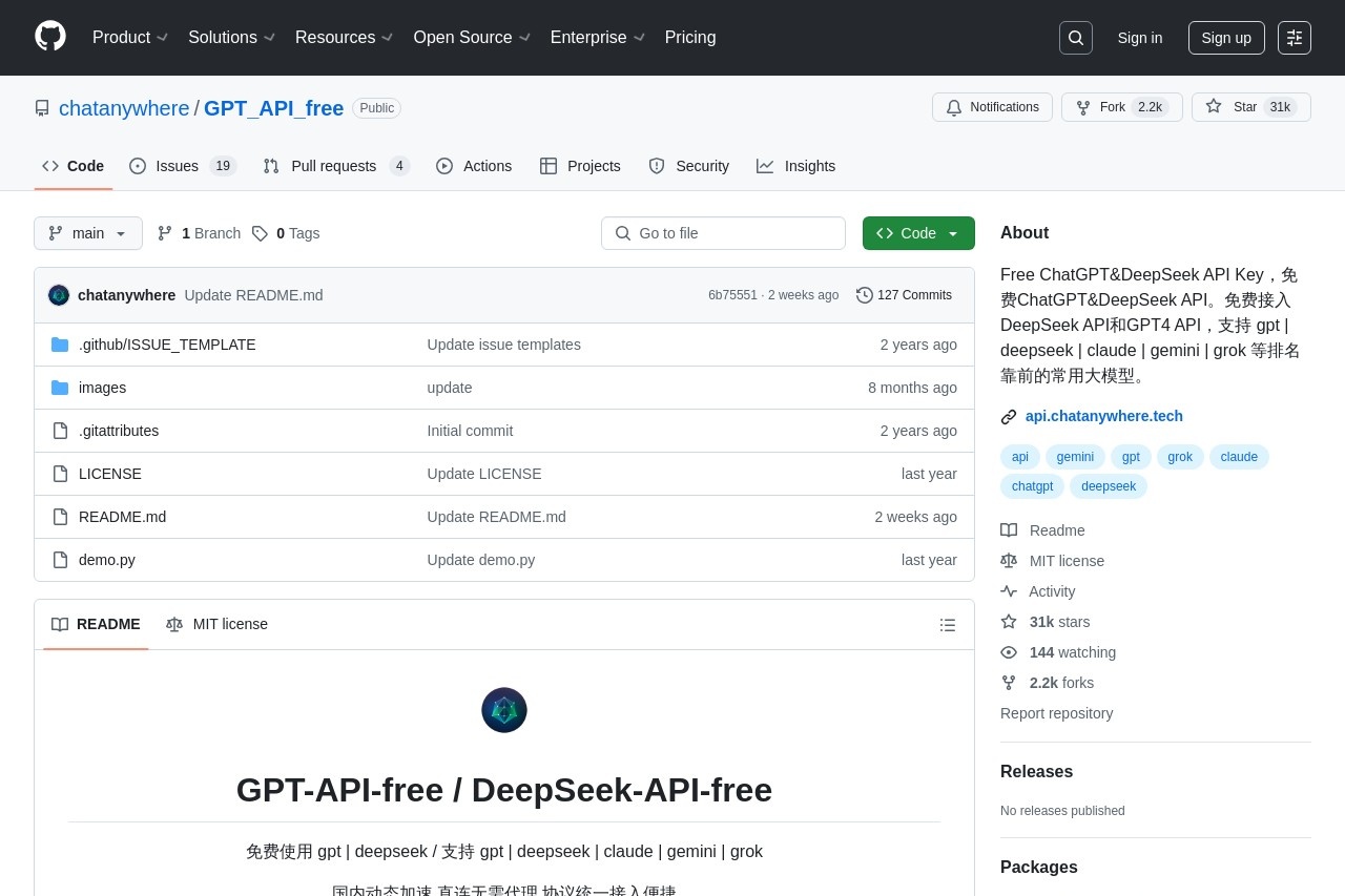 GPT_API_free