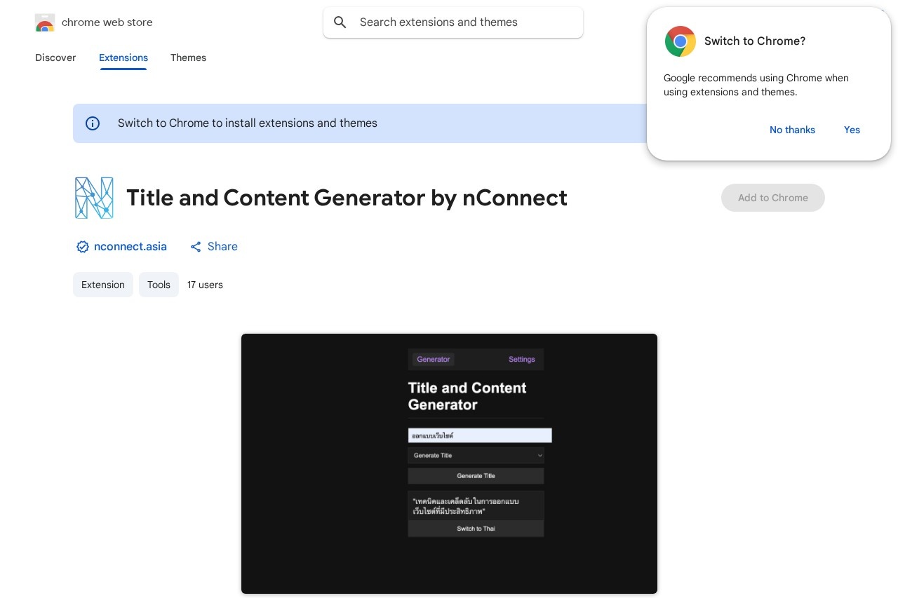 nConnect